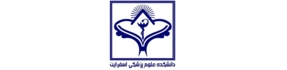 دانشگاه علوم‌پزشکی اسفراین