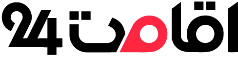 اقامتگاه 24