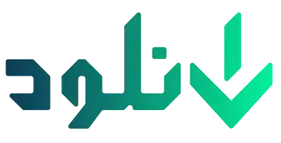 دانلود