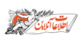 اطلاعات آنلاین