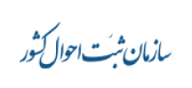 ثبت‌احوال