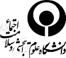 بیمارستان رفیده