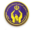 کمیته‌امداد
