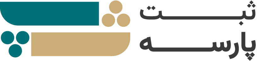 ثبت‌شرکت پارسه