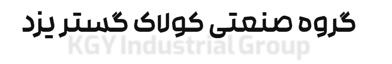 کولاک گستر