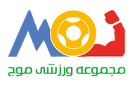 موج