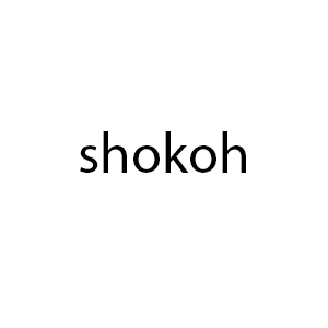 شکوه