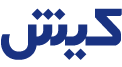 کیش