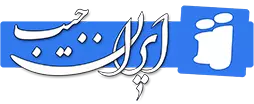 ایران‌جیب
