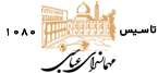 هتل عباسی
