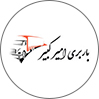 باربری‌امیر‌کبیر