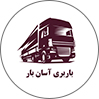 آسان‌بار