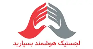 بسپارید