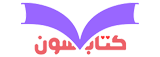 کتاب‌سون