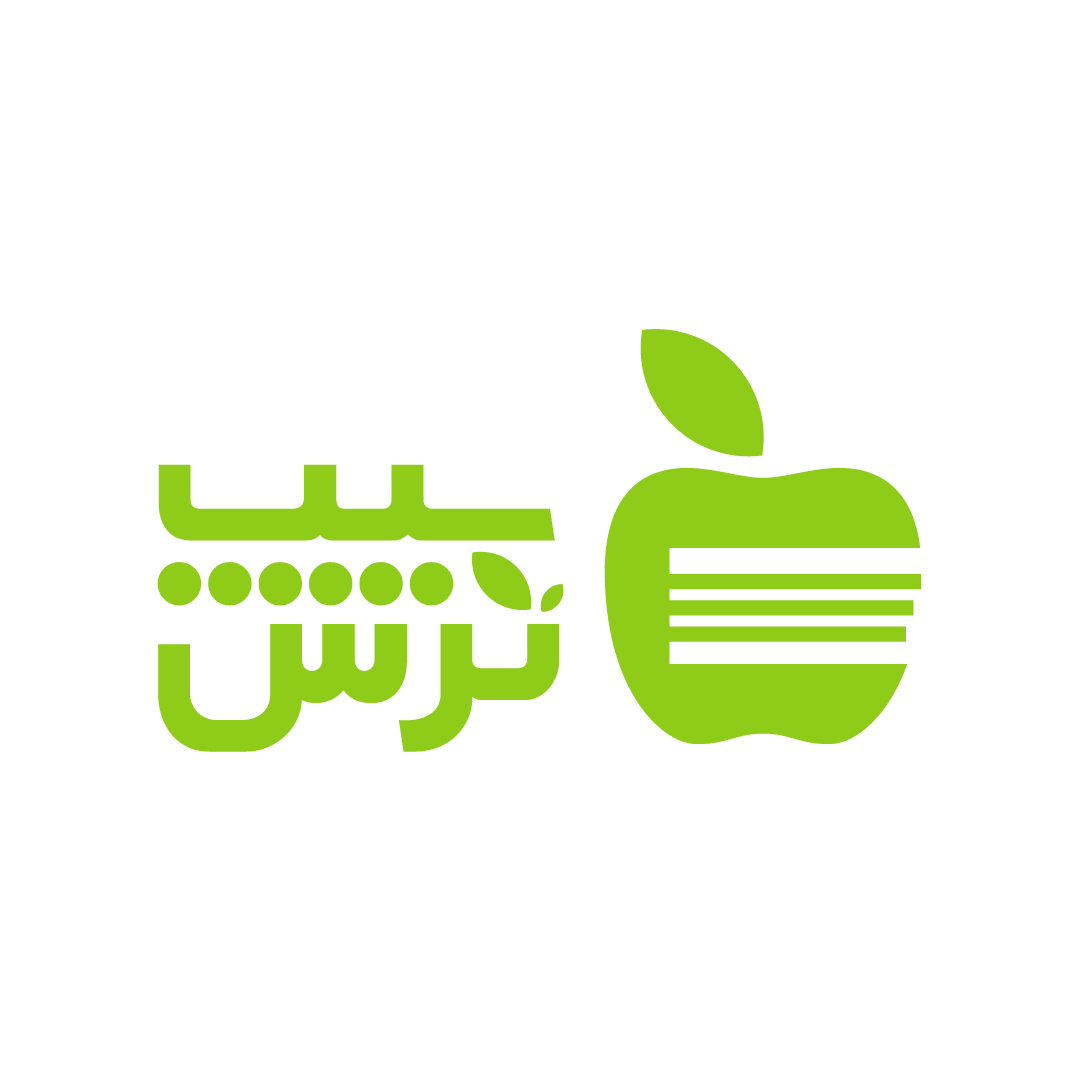 سیب‌ترش