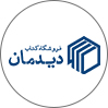 دیدمان|didemanbook