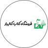 کتاب‌یار|ketabiyar