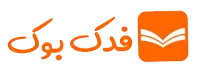 فدک‌بوک|fadakbook