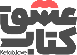 عشق‌کتاب