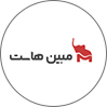 مبین‌هاست