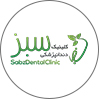 سبز