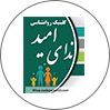 ندای‌امید