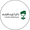 فارابی