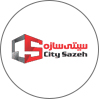 سیتی‌سازه