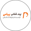 پیشی