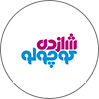شازده‌کوچولو