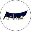 یرماز