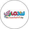 لندمارک