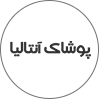 آنتالیا