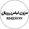 مزون‌رویال