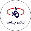پاتن‌جامه