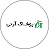 پوشاک‌آرتی