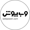 وب‌پوش
