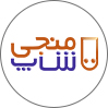 منجی‌شاپ