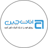 اثاث‌چین