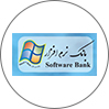 بانک‌نرم‌افزار