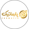 پارماتیک