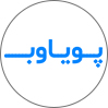 پویاوب