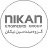 نیکان