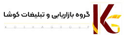 کوشا