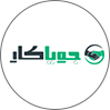 جویاکار
