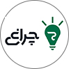 چراغ