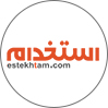 استخدام‌دات‌کام