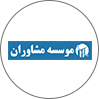 مشاوران