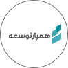 همیار توسعه