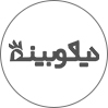 دیاکوبین